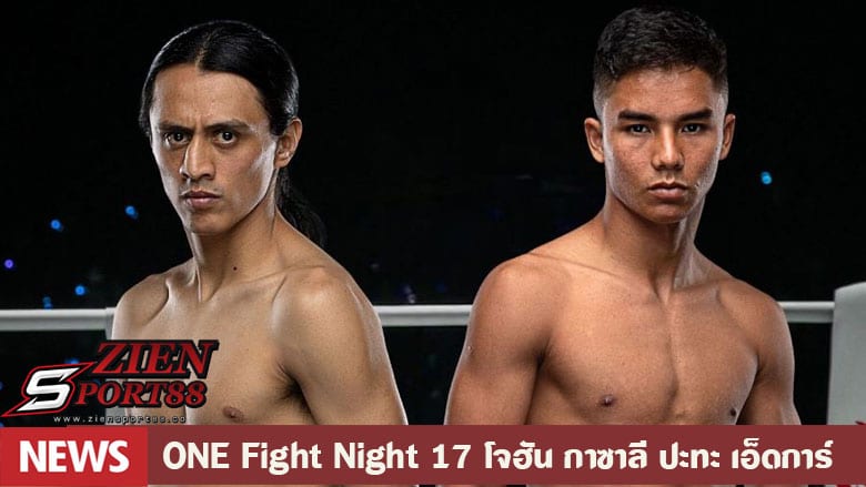 ONE Fight Night 17